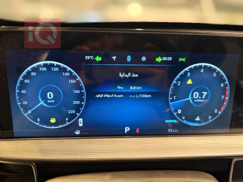 Chery Tiggo 8 Pro Max
